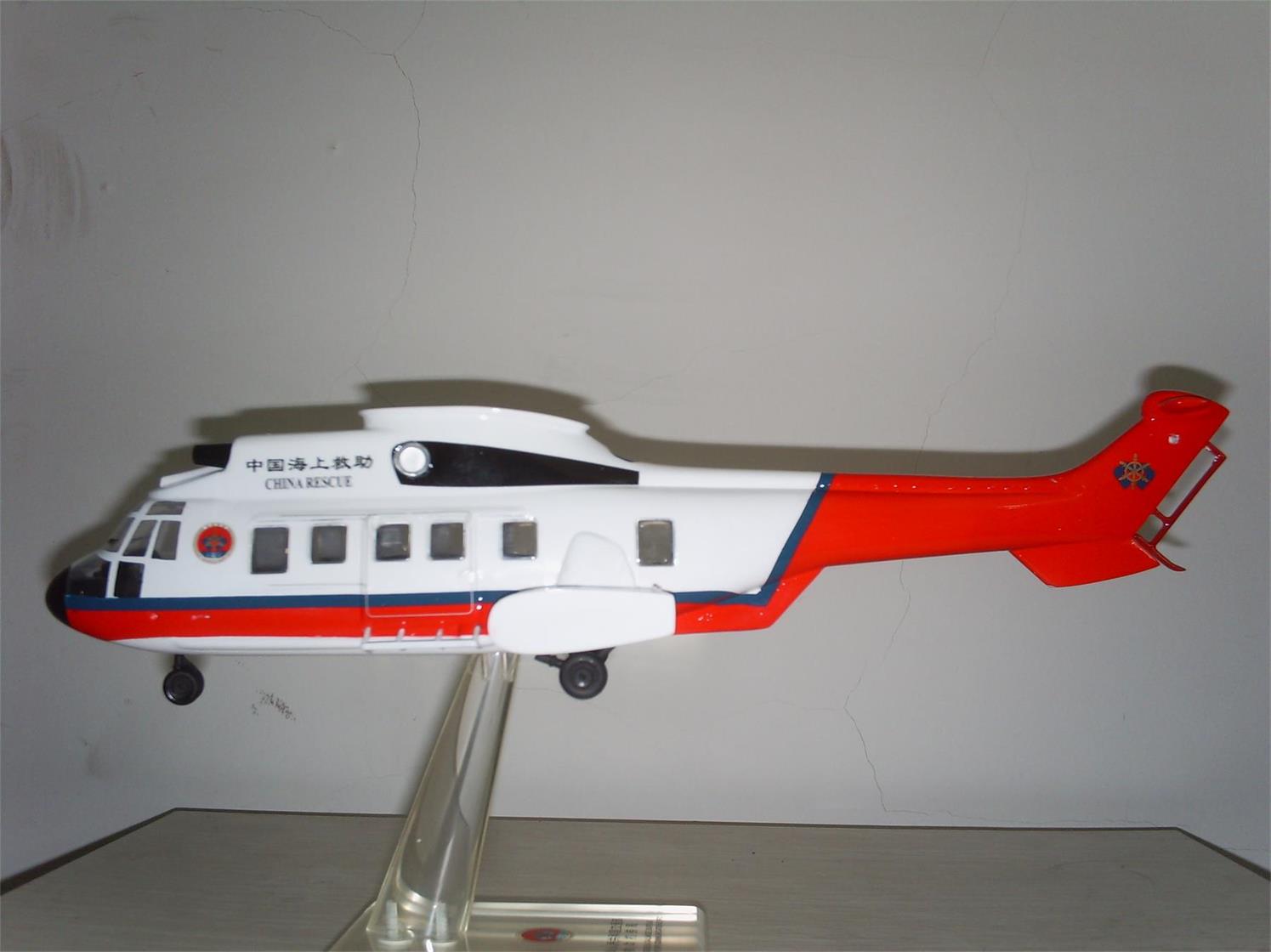 汝城县直升机模型